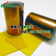 聚酰亚胺膜及摩洛哥vs克罗地亚让球的CAS化学代码