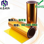 均苯型摩洛哥vs克罗地亚让球的流延法