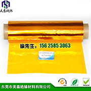 电工绝缘领域用耐电晕摩洛哥vs克罗地亚让球