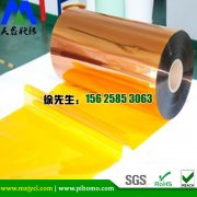 双轴定向法生产摩洛哥vs克罗地亚让球的特点